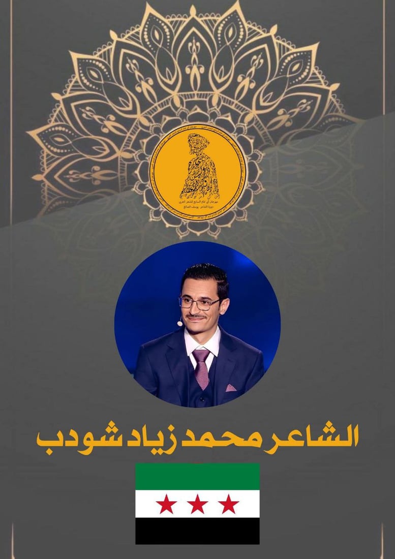 مهرجان “أبي تمام” ينطلق السبت.. نجوم الشعر وصلوا إلى الموصل من أبعد البلاد