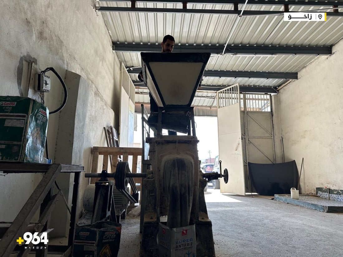 70 ساڵە ئەو ئاشەیان هەیە و ئێستا بازاڕیان نەماوە