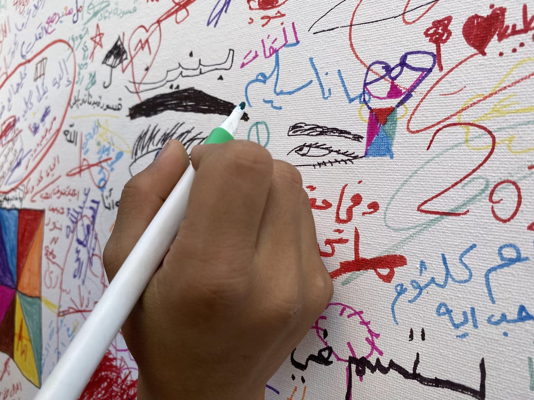 صور: المستقبل غامض وأحبك يا نبأ.. إقرأ ما كتبه الكبار والصغار أمام مرسم الناصرية