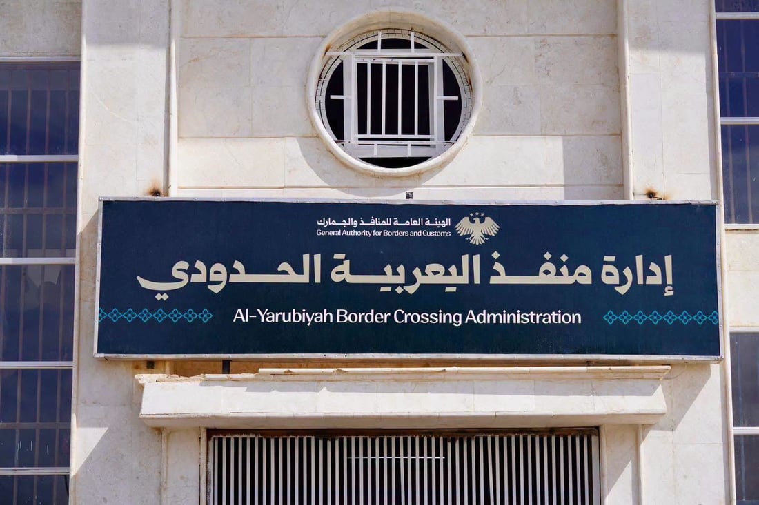 فيديو: مرور أول شاحنة عبر منفذ ربيعة إلى سوريا بعد إغلاق دام 13 عاماً