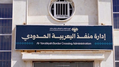 فيديو: مرور أول شاحنة عبر منفذ ربيعة إلى سوريا بعد إغلاق دام 13 عاماً