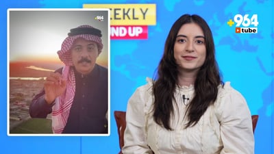 A weekly roundup from +964 Tube