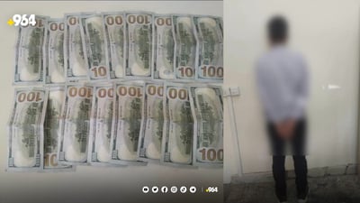 له‌ناو بازاڕی سلێمانى تۆمه‌تبارێك ده‌ستگیركرا