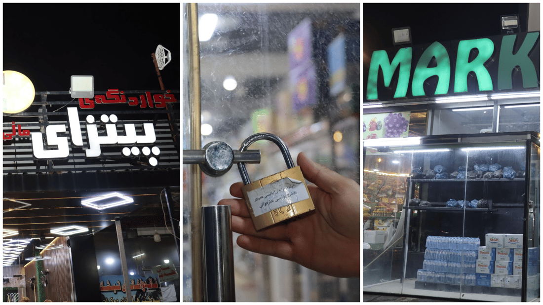 مانگ مارکێت و پیتزای کەرکوک لە هەولێر داخران