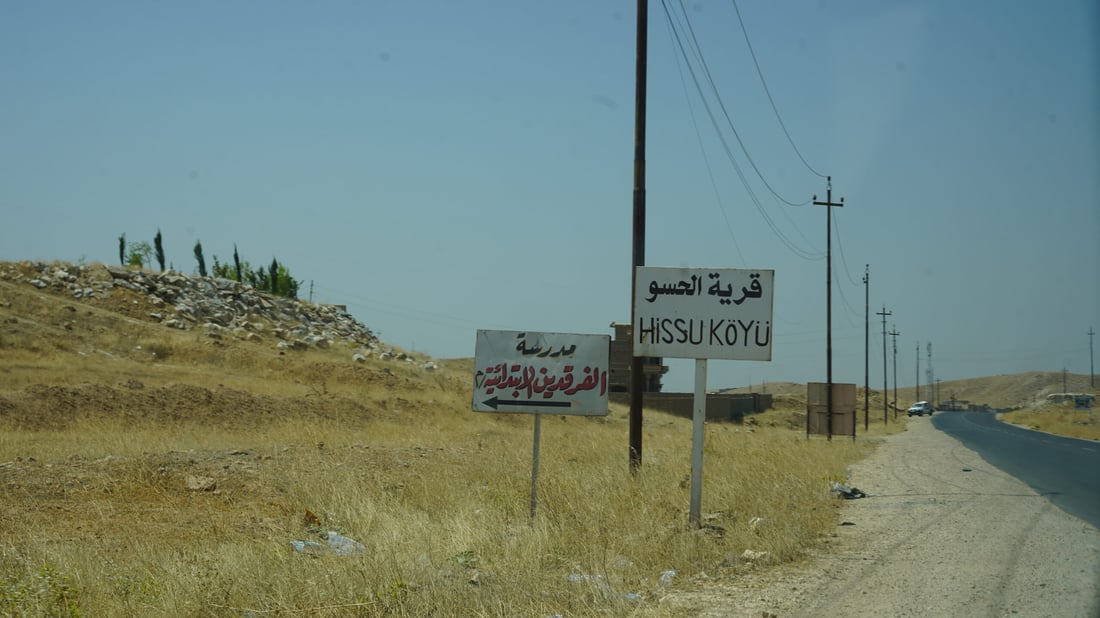 صور: الحكيم وأبو ماريا والعاشق.. تلعفر تشق الطريق والتفاصيل من القائمقام