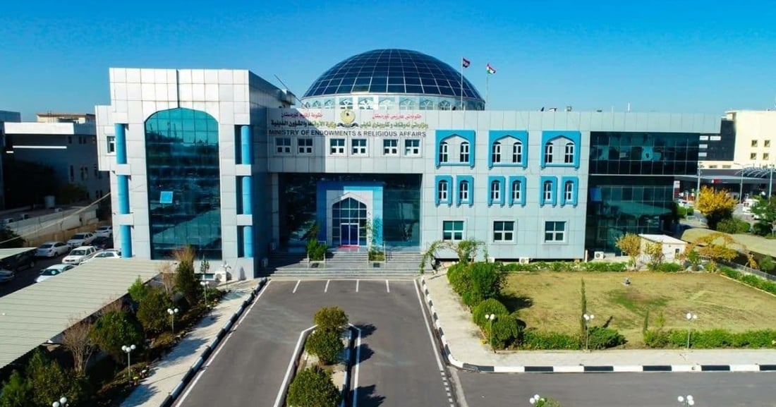 Kurdistan Ministry of Endowment and Religious Affairs outlaws witchcraft