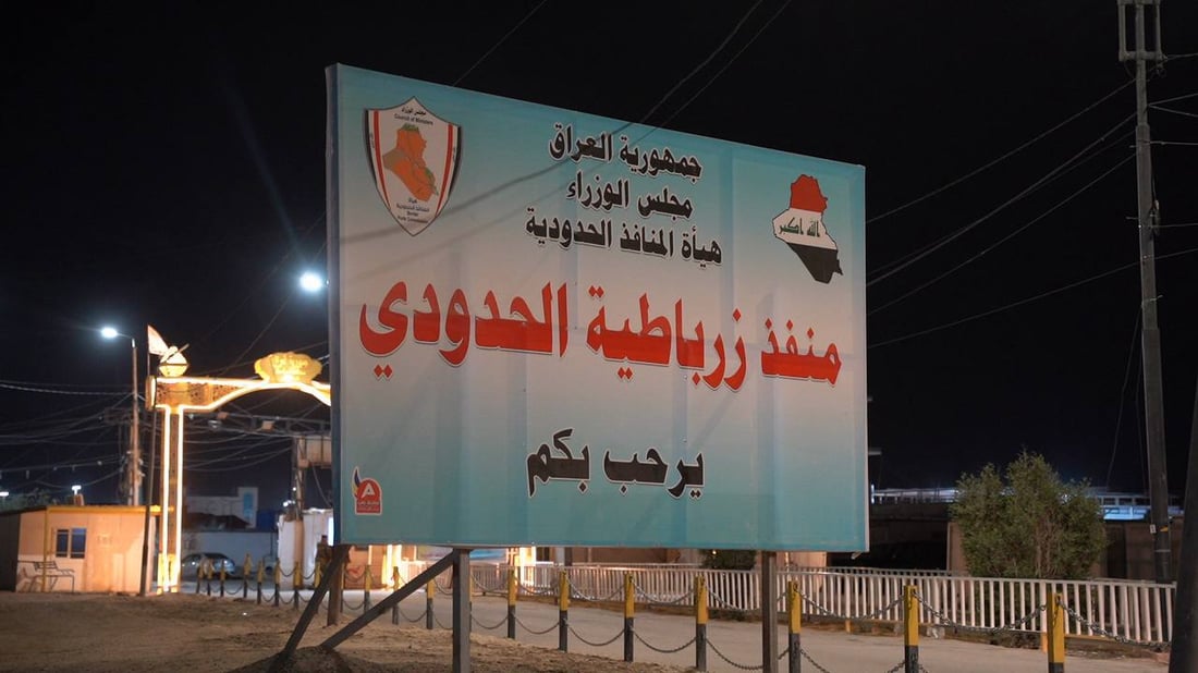 صور: إضراب سواق العراق ضد إيران الليلة بعد اعتداء وسرقات في زرباطية