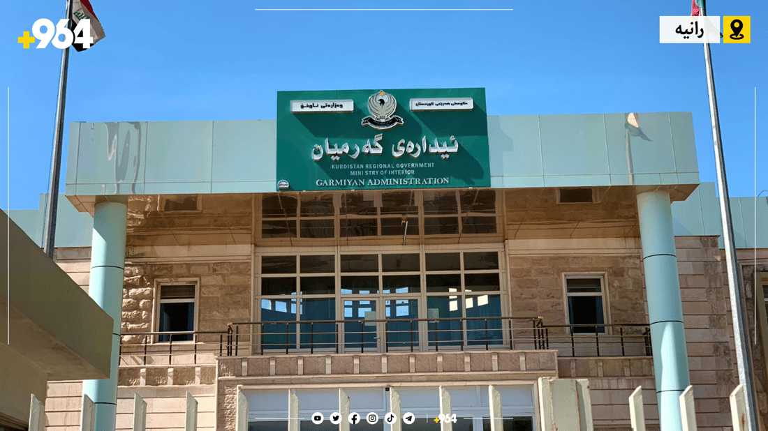 ئەگەر دەتەوێت ببیتە پۆلیس داواکاری پێشکەش بکە