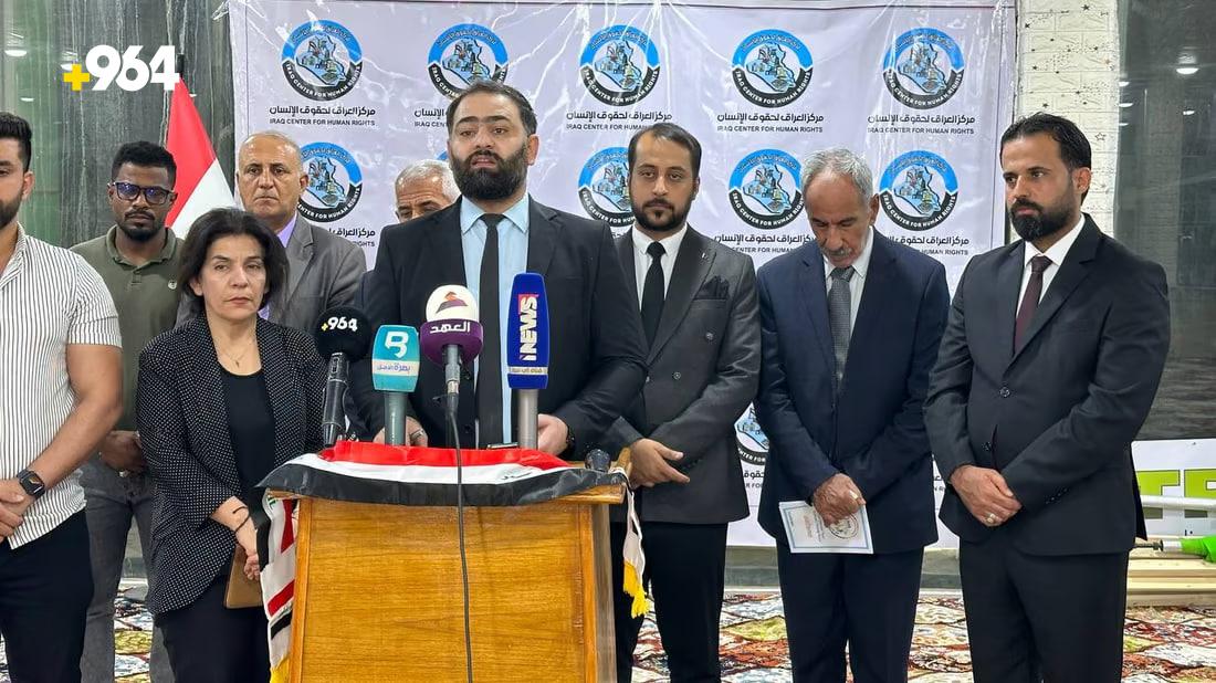 Iraqi human rights center calls for support for Palestine