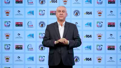 راپۆرتی چاودێرانی هەڵبژاردن و خستنەڕووی سەرجەم سەرپێچی و تێبینییە تۆمارکراوەکان