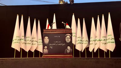 بث مباشر.. كلمة زعيم التيار الصدري مقتدى الصدر