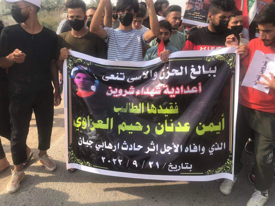 +964صورة من منصة (شبكة): 