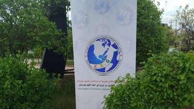 شەش گەنجی کورد لە وڵاتی لیبیا بێ سۆراخن “قاچاخچییەکان بدۆزنەوە”