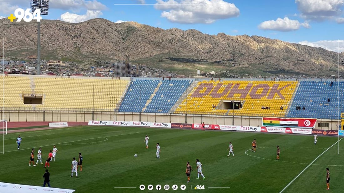 خولی كوردستان: كه‌متر له‌ 60 كه‌س له‌ یاریگه‌ی دهۆك ئاماده‌بوون