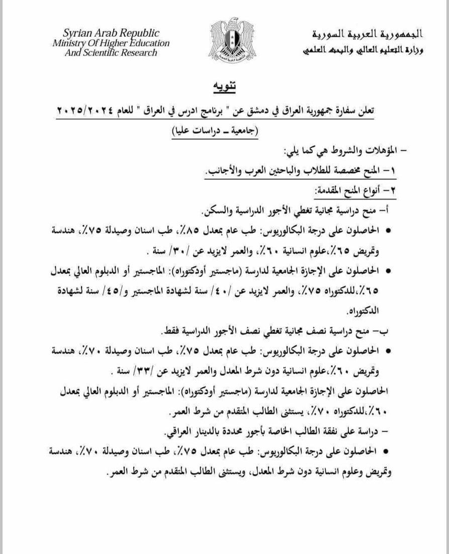 +964صورة من منصة (شبكة): 