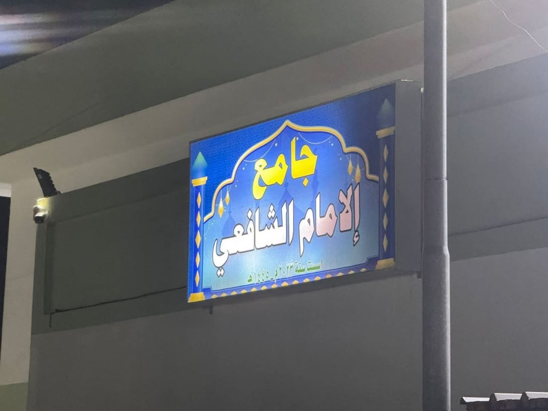 صور: آلتون كوبري تحيي ليلة القدر بالقرآن والدعاء وموائد السحور