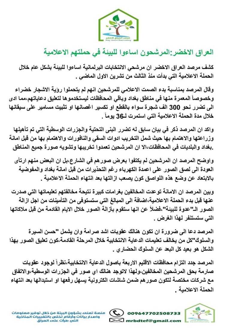 +964صورة من منصة (شبكة): 