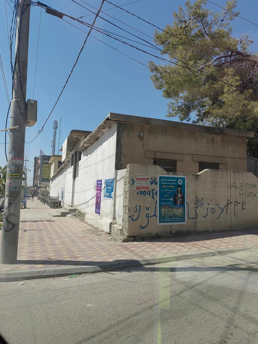  رانیە؛ دیواری قوتابخانە حکومییەکان لە ریکلامی قوتابخانە ئەهلییەکان پاککرایەوە