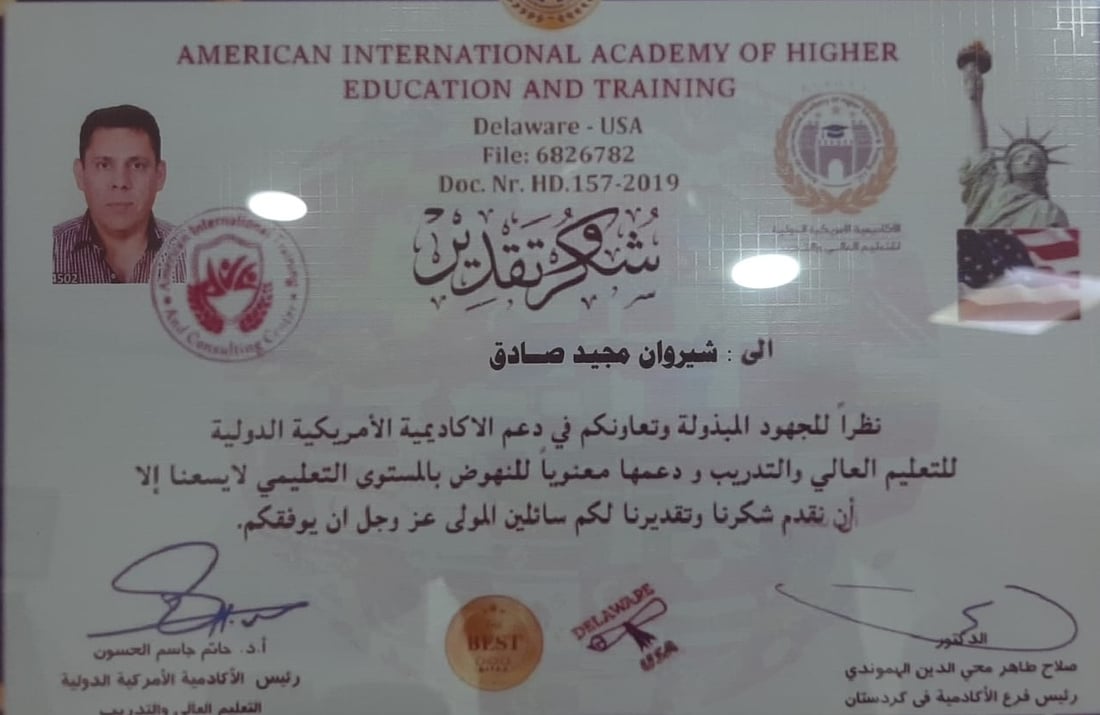 “فشارێكی زۆر لەسەر بەڕێوەبەرایتییەكەمان درووست بووە”