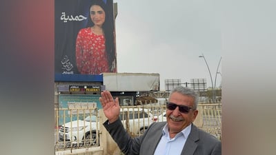 “حمدية لا شيعية ولا سنية”.. كاتب مسلسل MBC: لا تشتموني قبل المشاهدة