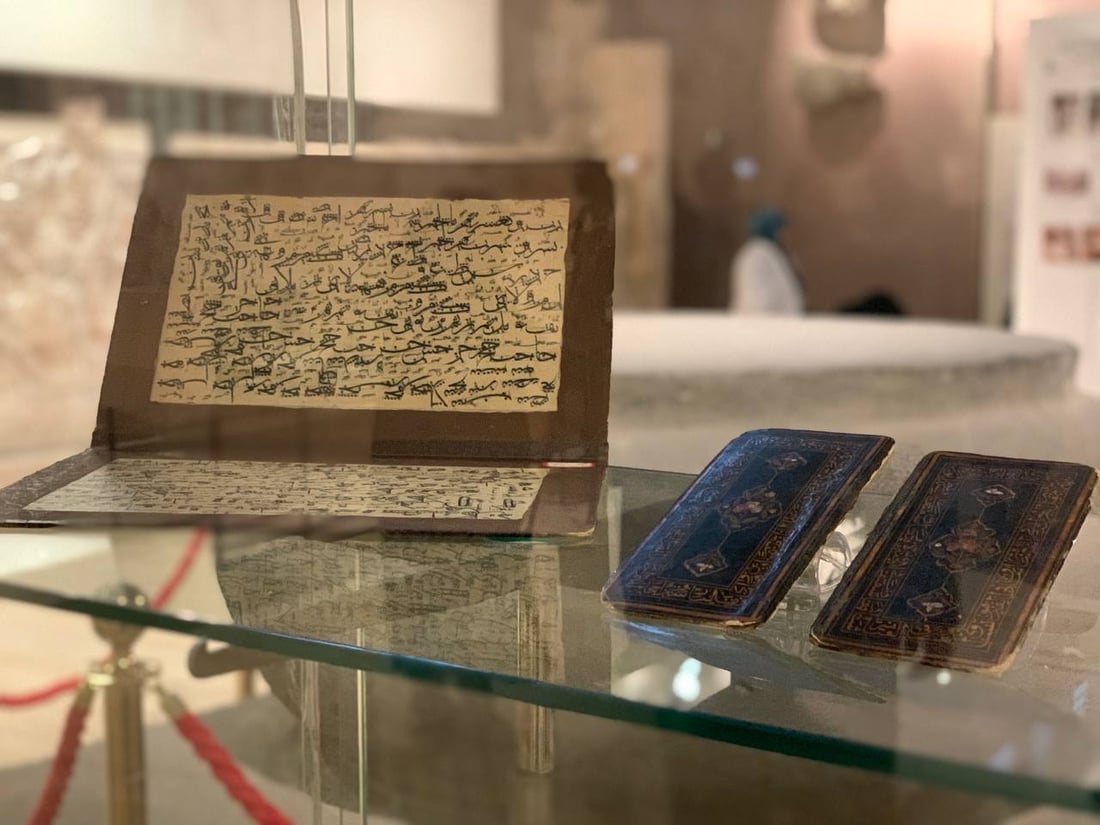 قرآن مزوق بجلد الغزال على القاعة الآشورية في المتحف العراقي (فيديو وصور)