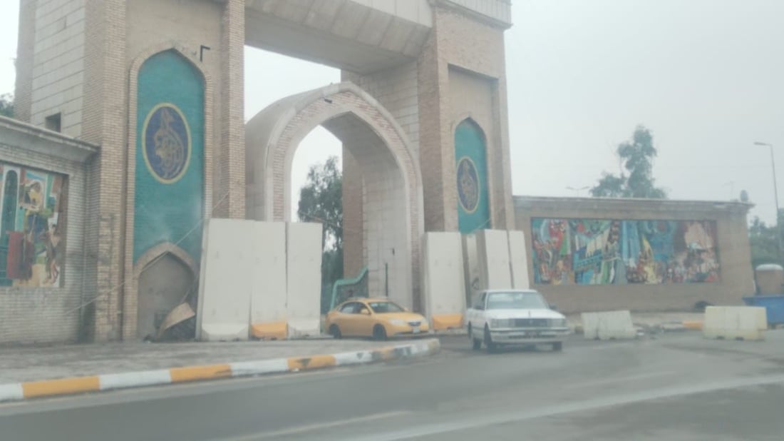 طريق جديد إلى المنطقة الخضراء عبر حديقة الزوراء والخروج من خلف الخارجية (صور)
