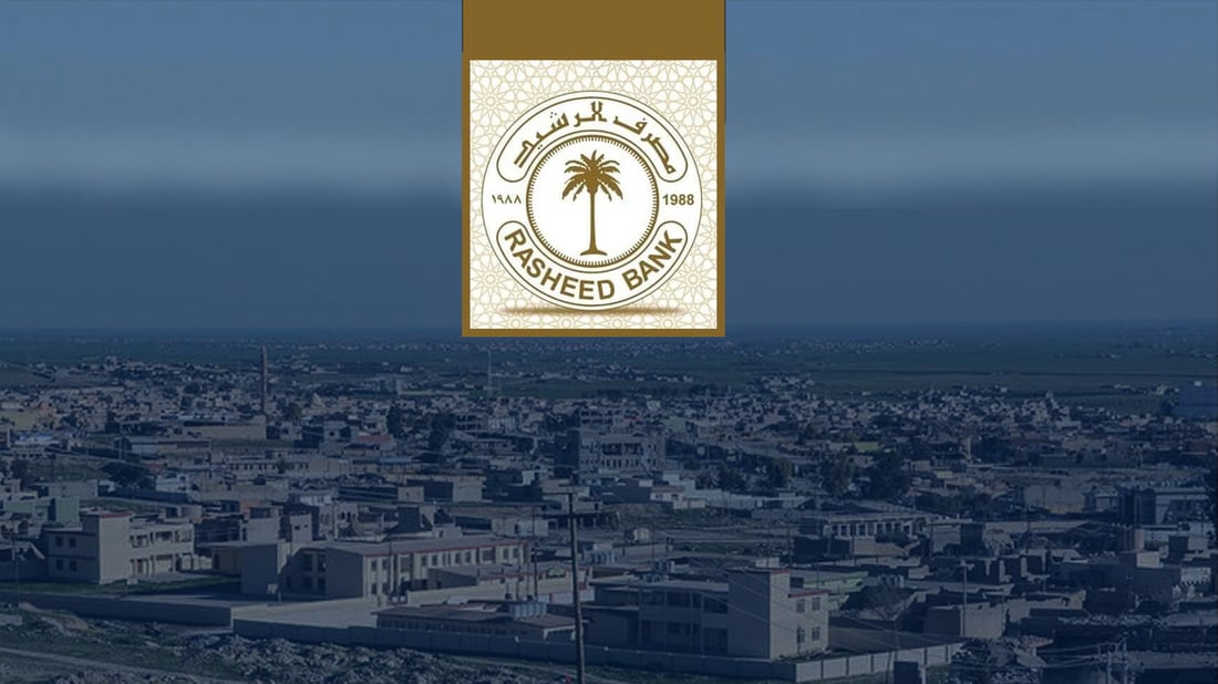 لە شنگال بۆ یەکەمجار لقێکی بانکی رەشید دەکرێتەوە