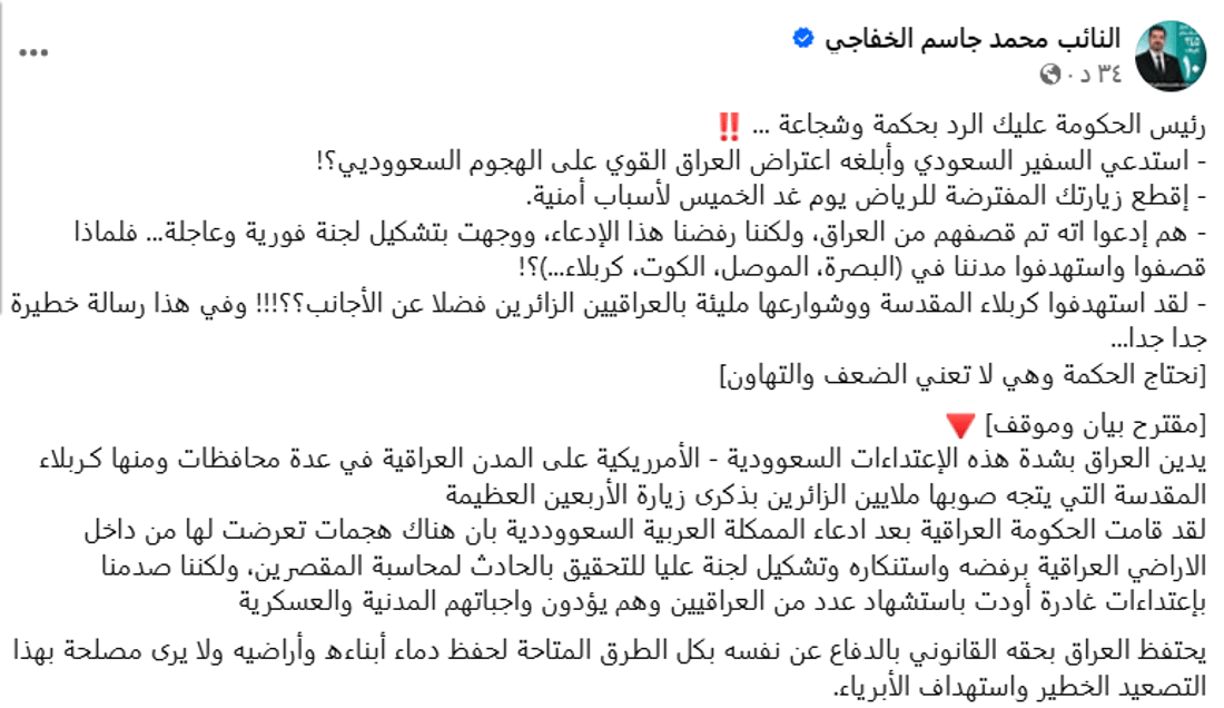 شبكة 964صورة من منصة (شبكة): 