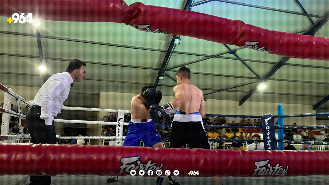 پاڵەوانیەتی بۆکسێنی نێودەوڵەتی بەڕێوەچوو