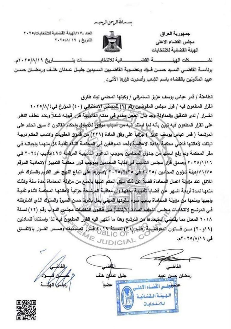 +964صورة من منصة (شبكة): 