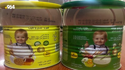 لیژنه‌ رێگریی له‌ فرۆشتنی هه‌زار پارچه‌ سریلاكی ماوه‌به‌سه‌رچوو كرد