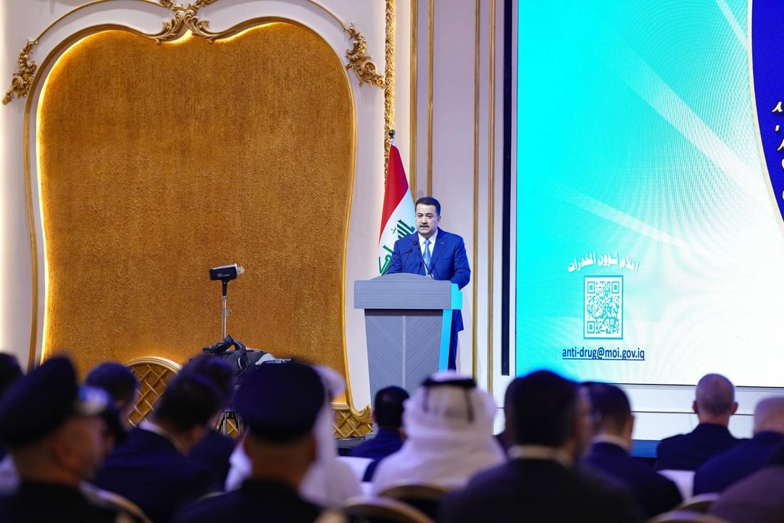 Sudani opens Baghdad drug-control conference, vows tougher fight on trafficking