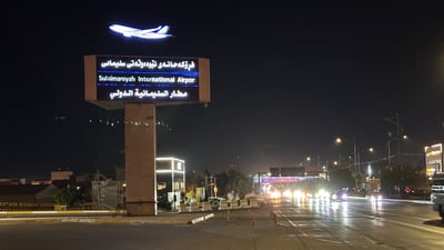 “تەنیا رەزامەندیی فڕۆكەوانیی نێودەوڵەتیی ماوە”