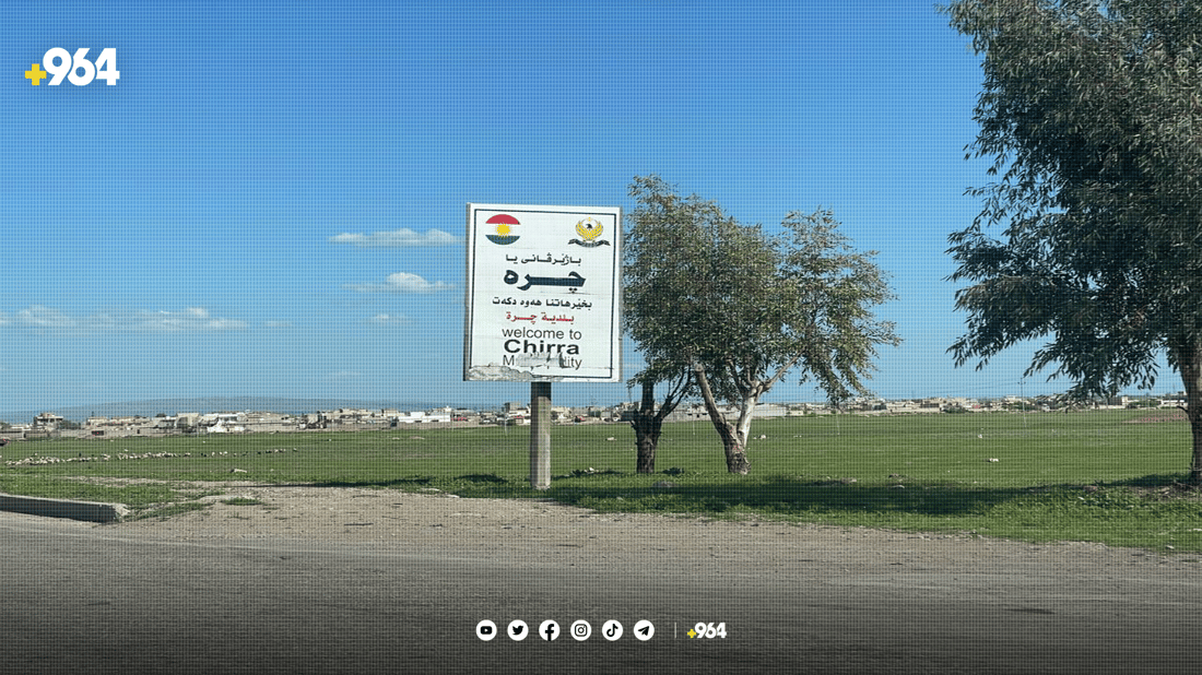 کۆمەڵگەی چڕە لە پارێزگای دهۆک وێنە:964+