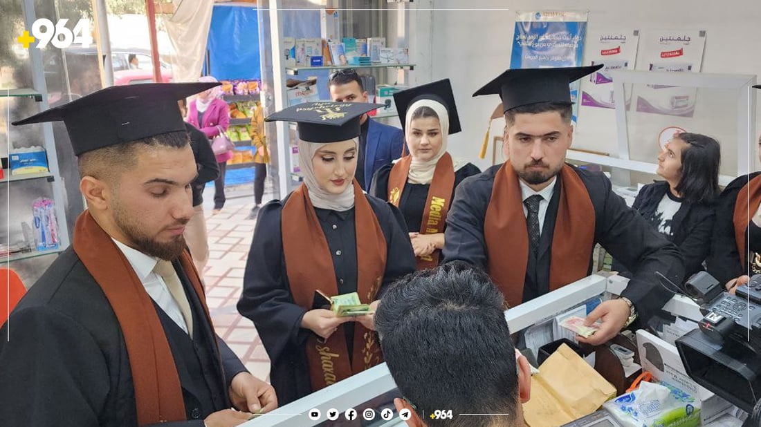 لەجیاتی مەسروفاتی مەراسیمی دەرچوون پارەکەیان بەخشییە توشبووانی شێرپەنجە