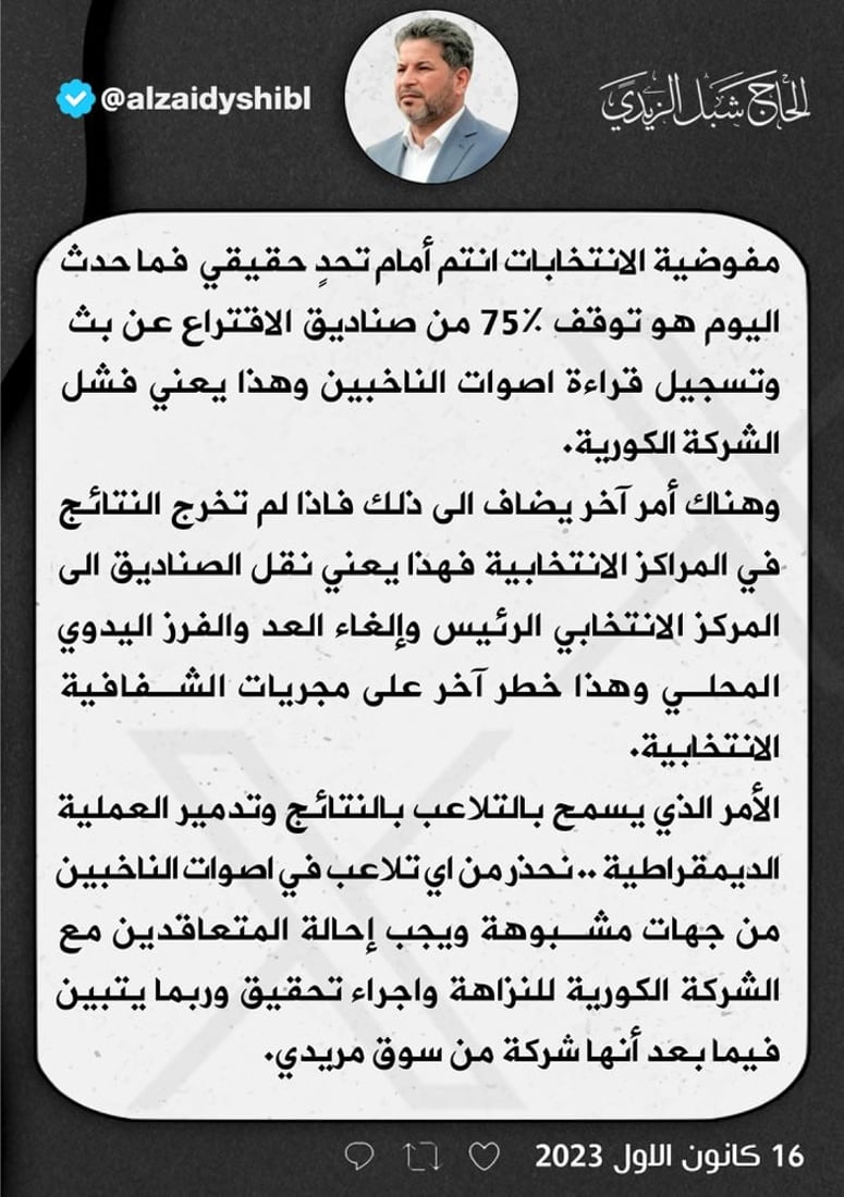 964mediaصورة من منصة (شبكة): 