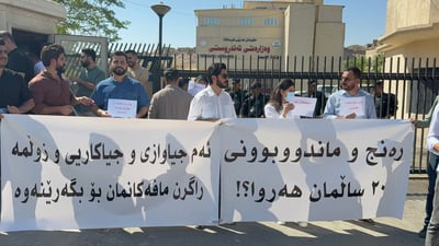 قفڵ لە بەختیان دراوە و هەرچی دەکەن دانامەزرێن؛ دیسان گردبوونەوە