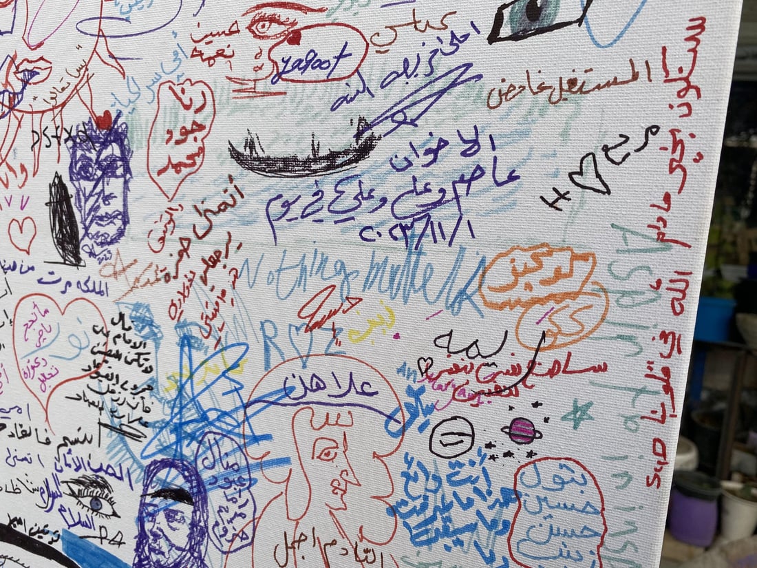 صور: المستقبل غامض وأحبك يا نبأ.. إقرأ ما كتبه الكبار والصغار أمام مرسم الناصرية