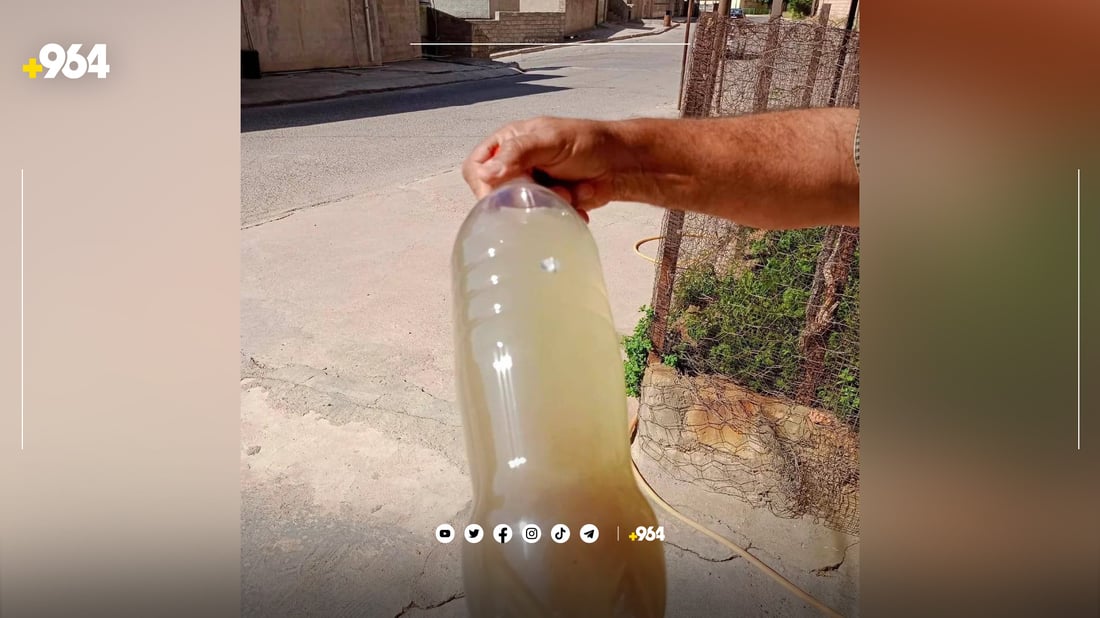 رەنگی ئاوی خواردنەوە لە گەڕەکێکی ئاکرێ قاوەیی بووە