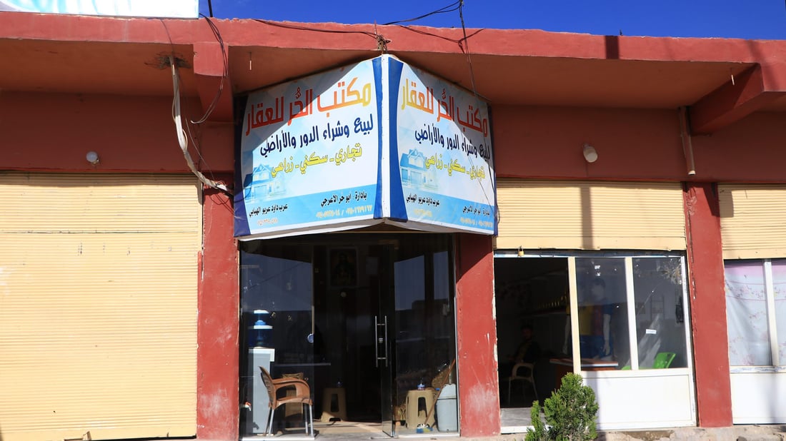 سنجار: مخاوف من عملية تركية ادت الى توقف سوق العقار