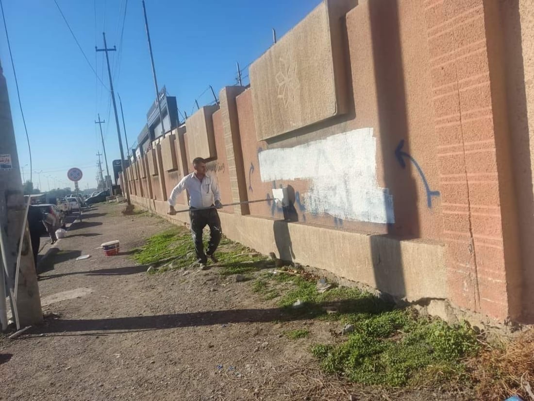 أربيل تزيل الإعلانات من جدران البيوت والأماكن العامة وتلاحق المتورطين (صور)