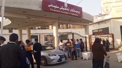 چوار بەشی ئێوارانی پەیمانگای تەكنیكی سلێمانی بایكۆتی دەوامیان كرد