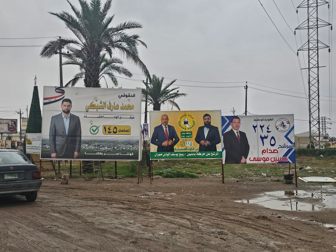 أسماء وأحزاب أبرز مرشحي سهل نينوى.. تنافس على الكوتا وأكثر