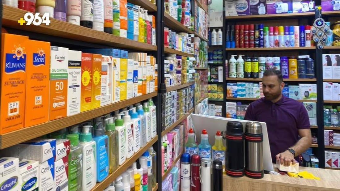 964mediaصورة من منصة (شبكة): 