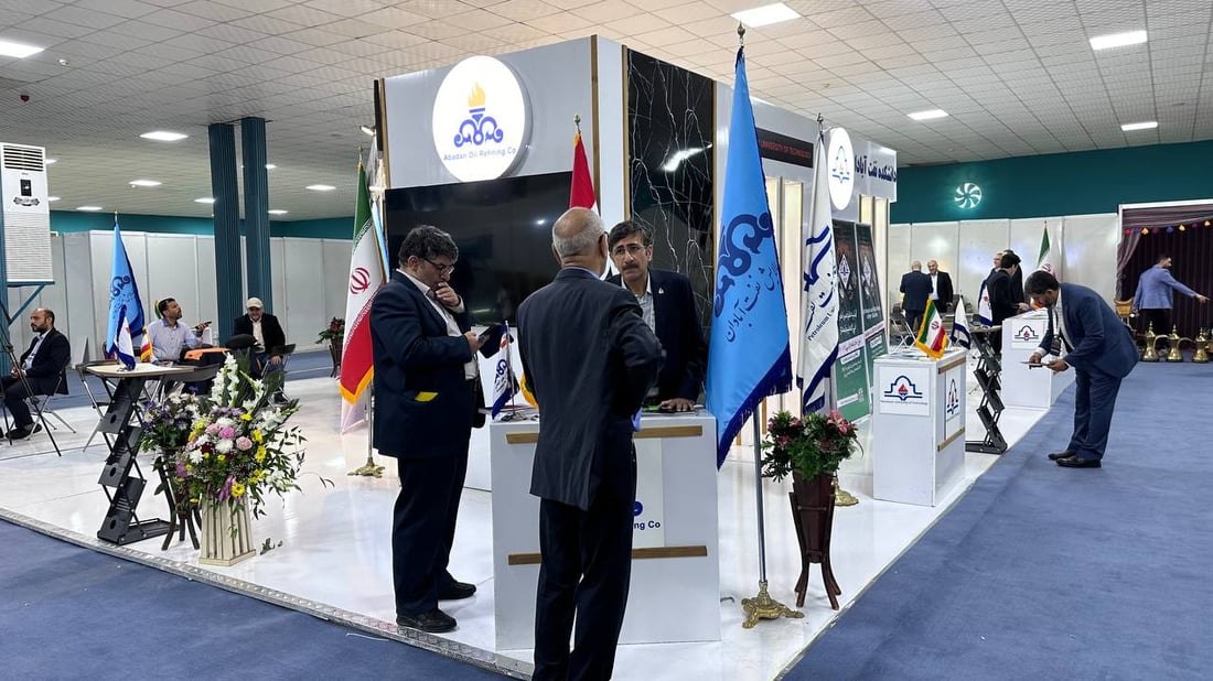 فيديو: أميركا والصين وإيران يستعرضون خبراتهم النفطية في معرض البصرة الدولي