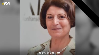 کچێکی قازی محەمەد کۆچی دوایی کرد