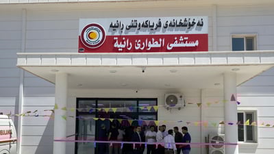 نەخۆشخانەى فریاکەوتنى رانیە کرایەوە
