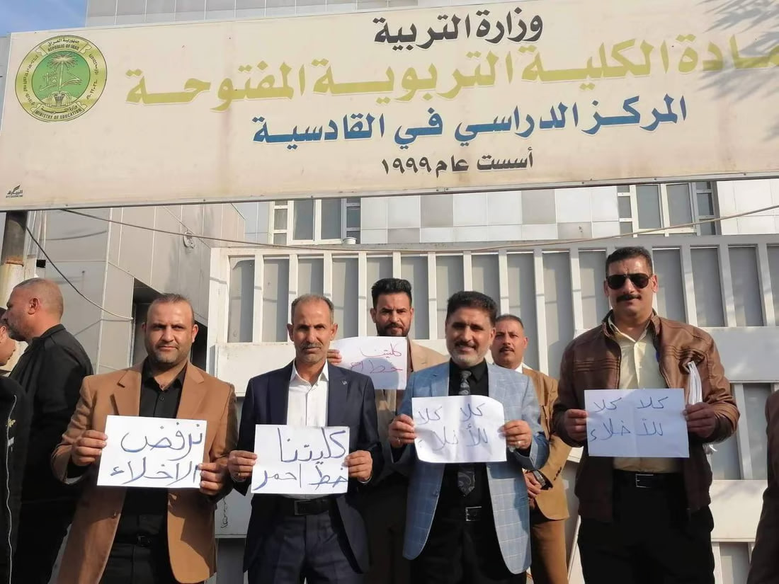 Protest in Diwaniyah as college faces eviction for new provincial council