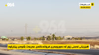 سەرچاوەیەکی ئەمنی: لە تەقینەوەکەی فڕۆکەخانەی عەربەت ک...
