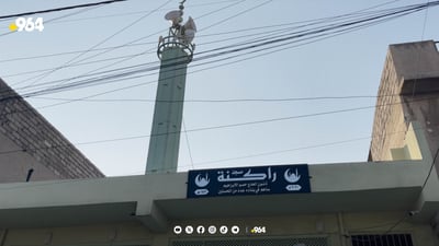Call for active participation in provincial election, a mosque in Mosul